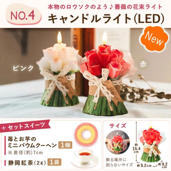 誕生日プレゼント 女性 お菓子 ギフト 花 プレゼント スイーツ セット プリザーブドフラワー 花とスイーツ おしゃれ 和菓子 洋菓子 40代 30代 50代 | おいもや | 06