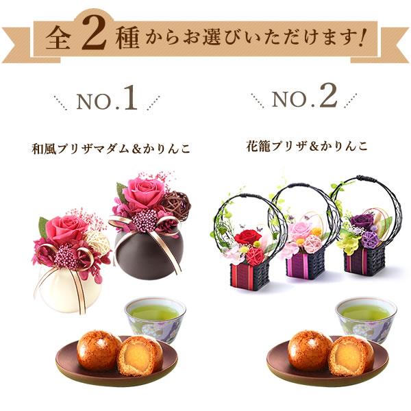 母の日 ギフト 2024 プレゼント バラ 和菓子 セット お菓子 花 花束 ミニ ポット 花とスイーツ プリザーブドフラワー かわいい 40代 50代 60代 70代｜oimoya｜03