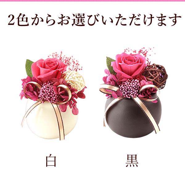 誕生日 プレゼント お祝い 花 ギフト スイーツ セット お菓子 バラ 和菓子 ミニ 花とスイーツ プリザーブドフラワー かわいい 母 おばあちゃん | おいもや | 04