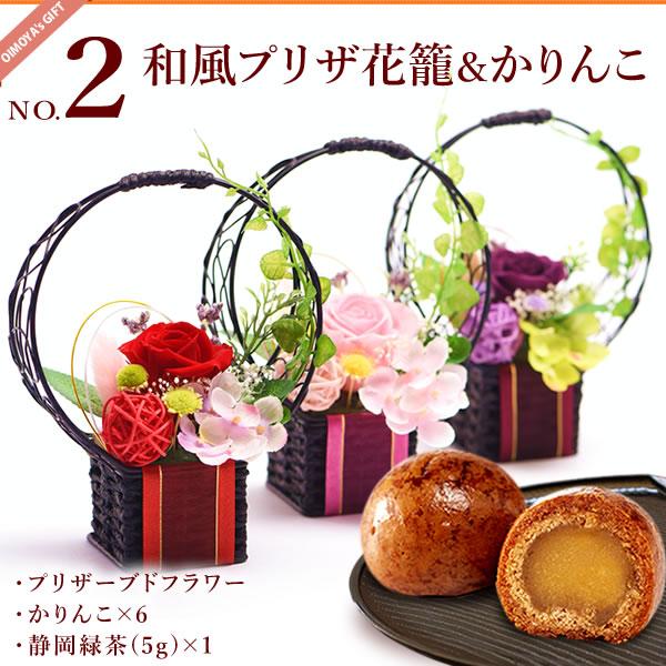 誕生日 プレゼント お祝い 花 ギフト スイーツ セット お菓子 バラ 和菓子 ミニ 花とスイーツ プリザーブドフラワー かわいい 母 おばあちゃん | おいもや | 06