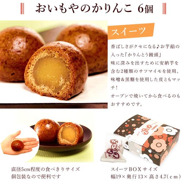 誕生日 プレゼント お祝い 花 ギフト スイーツ セット お菓子 バラ 和菓子 ミニ 花とスイーツ プリザーブドフラワー かわいい 母 おばあちゃん | おいもや | 08