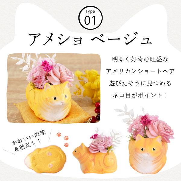 おいもや 敬老の日 プレゼント 80代 ギフト 花 2026 猫 和菓子 お菓子