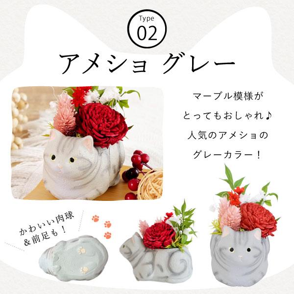 おまとめ中 おすわり猫 セット フェイクスイーツいちご おまとめ中