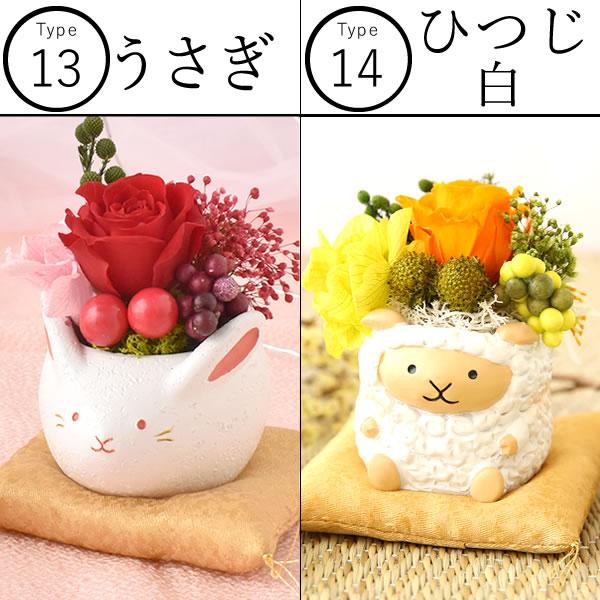 誕生日プレゼント 花とお菓子 お祝い ギフト お菓子 プレゼント 花 プリザーブドフラワー セット 花とスイーツ 和菓子 うさぎ 犬 猫 かわいい｜oimoya｜12