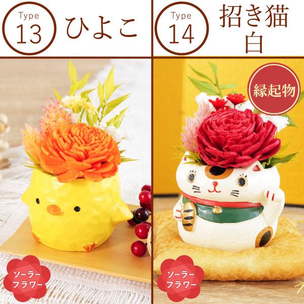 おいもや 敬老の日 プレゼント ギフト 花 お菓子 2026 スイーツ セット