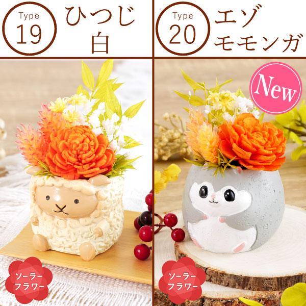 おいもや 敬老の日 プレゼント ギフト 花 お菓子 2026 スイーツ セット