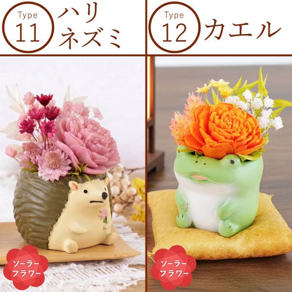 おいもや 敬老の日 プレゼント ギフト 花 お菓子 2026 スイーツ セット