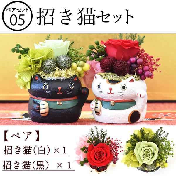 誕生日 プレゼント 女性 ギフト 花 お菓子 スイーツ 花とスイーツ プリザーブドフラワー 和菓子 ミニ ペア 動物 母 おばあちゃん 50代 60代 70代 | おいもや | 12