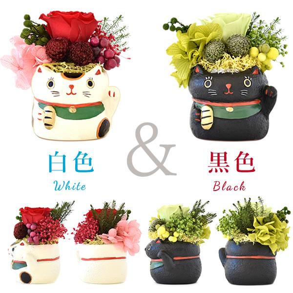 誕生日 プレゼント 女性 ギフト 花 お菓子 スイーツ 花とスイーツ プリザーブドフラワー 和菓子 ミニ ペア 動物 母 おばあちゃん 50代 60代 70代 | おいもや | 13