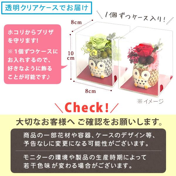 誕生日 プレゼント 女性 ギフト 花 お菓子 スイーツ 花とスイーツ プリザーブドフラワー 和菓子 ミニ ペア 動物 母 おばあちゃん 50代 60代 70代 | おいもや | 15