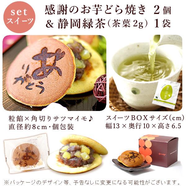 誕生日 プレゼント 女性 ギフト 花 お菓子 スイーツ 花とスイーツ プリザーブドフラワー 和菓子 ミニ ペア 動物 母 おばあちゃん 50代 60代 70代 | おいもや | 16