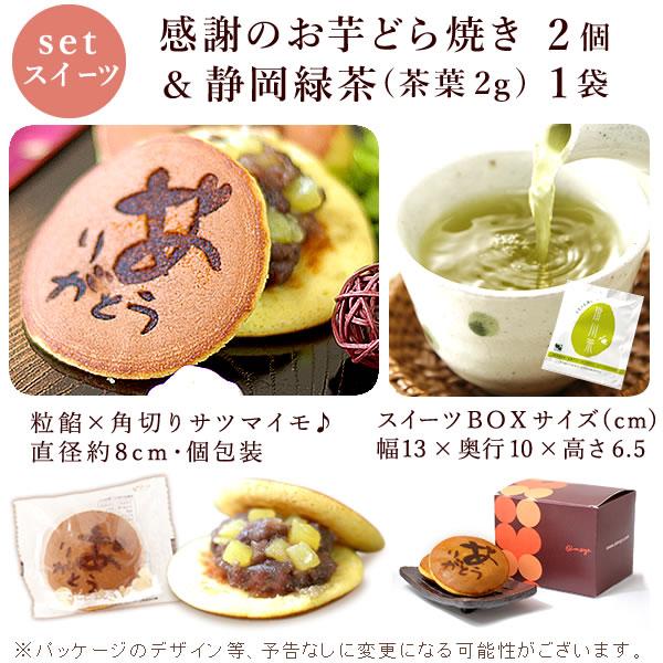 母の日 プレゼント 花 スイーツ 花とスイーツ 2024 ギフト プリザーブドフラワー お菓子 和菓子 ミニ 動物 かわいい おしゃれ 50代 60代 70代 80代｜oimoya｜17