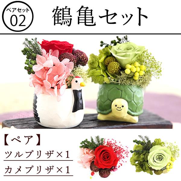 誕生日 プレゼント 女性 ギフト 花 お菓子 スイーツ 花とスイーツ プリザーブドフラワー 和菓子 ミニ ペア 動物 母 おばあちゃん 50代 60代 70代 | おいもや | 06