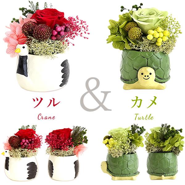 誕生日 プレゼント 女性 ギフト 花 お菓子 スイーツ 花とスイーツ プリザーブドフラワー 和菓子 ミニ ペア 動物 母 おばあちゃん 50代 60代 70代 | おいもや | 07