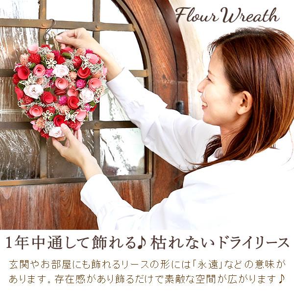 プレゼント ギフト 花 プリザーブドフラワー リース 洋菓子 花とスイーツ ギフトランキング お菓子 60代 70代 80代 誕生日プレゼント Lease1 花とスイーツ おいもや 通販 Yahoo ショッピング