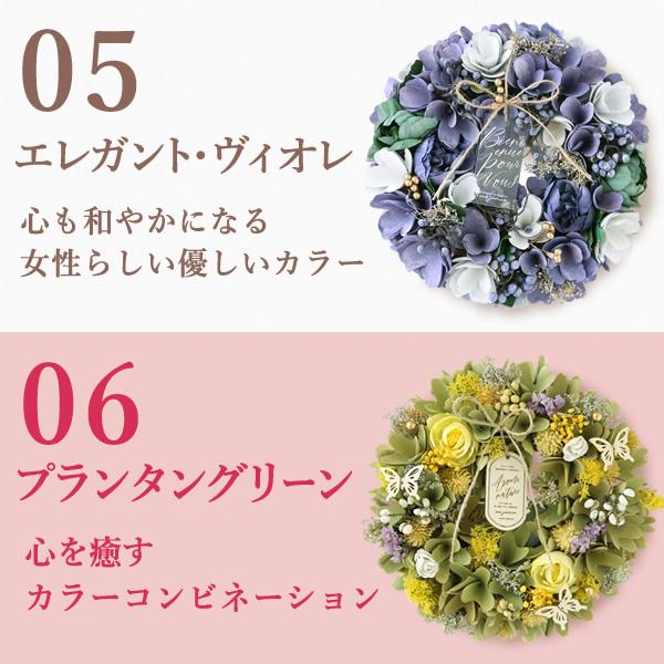 おいもや 誕生日 プレゼント お祝い ギフト 花 スイーツ リース 雑貨
