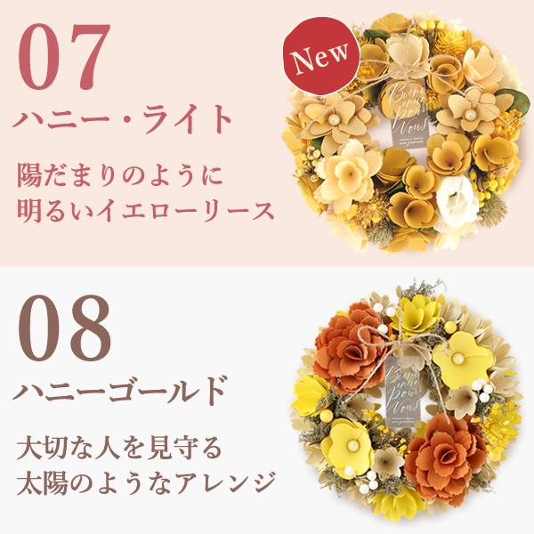 おいもや 誕生日 プレゼント お祝い ギフト 花 スイーツ リース 雑貨