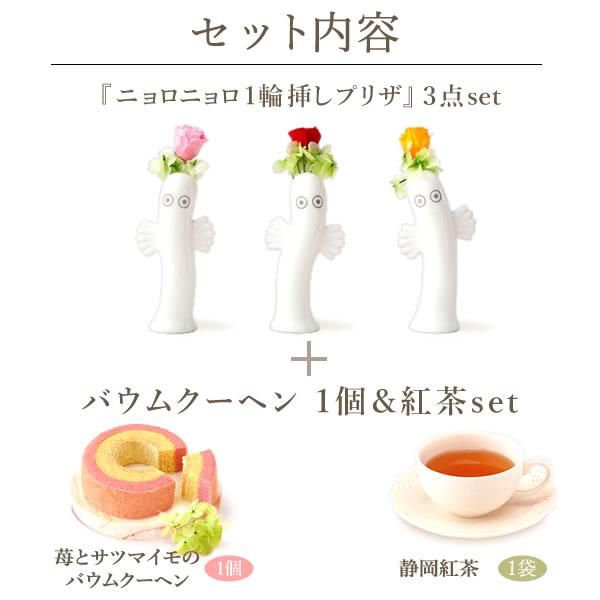 母の日 ギフト プレゼント 2026 花 ムーミン 花とスイーツ グッズ スイーツ お菓子 プリザーブドフラワー おしゃれ かわいい 50代 60代 70代 | おいもや | 12