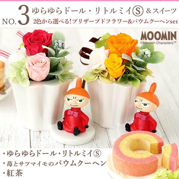 母の日 ギフト プレゼント 2026 花 ムーミン 花とスイーツ グッズ スイーツ お菓子 プリザーブドフラワー おしゃれ かわいい 50代 60代 70代 | おいもや | 07
