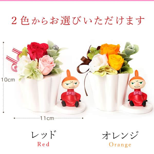 母の日 ギフト プレゼント 2026 花 ムーミン 花とスイーツ グッズ スイーツ お菓子 プリザーブドフラワー おしゃれ かわいい 50代 60代 70代 | おいもや | 08