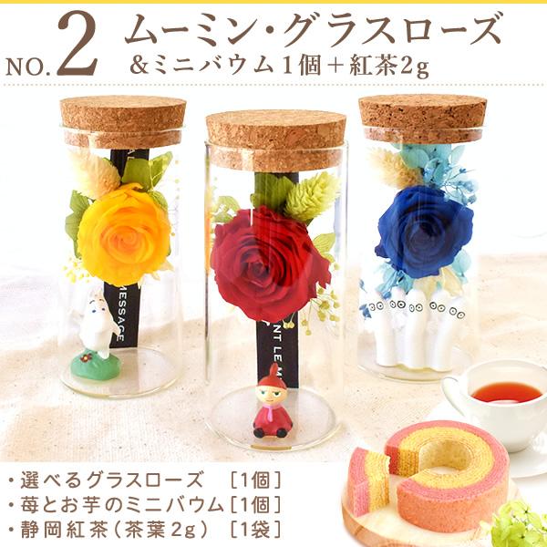 母の日 ギフト プレゼント 2026 花 ムーミン 花とスイーツ スイーツ お菓子 プリザーブドフラワー 洋菓子 花とお菓子 50代 60代 70代 80代 | おいもや | 10