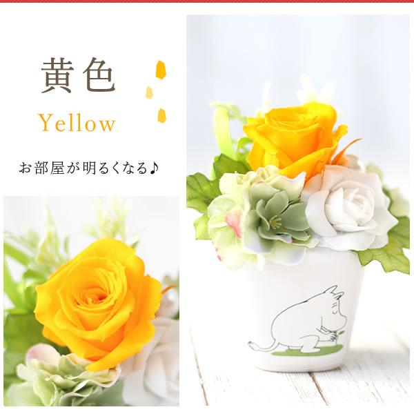 母の日 ギフト プレゼント 2026 花 ムーミン 花とスイーツ スイーツ お菓子 プリザーブドフラワー 洋菓子 花とお菓子 50代 60代 70代 80代 | おいもや | 08