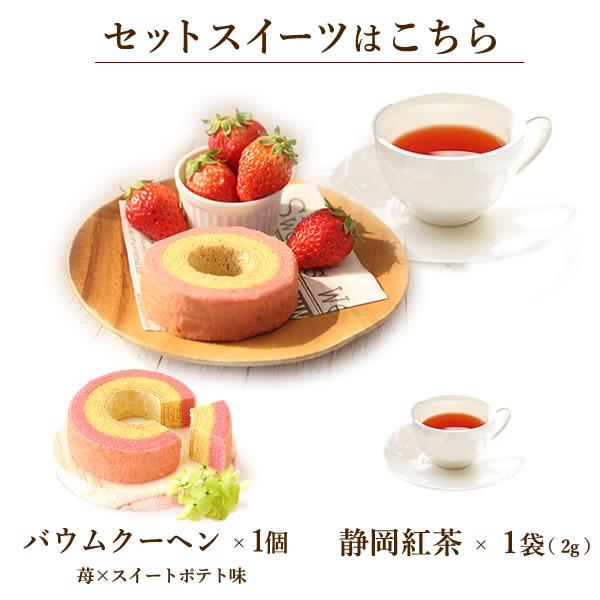 誕生日プレゼント お祝い プレゼント ムーミン ギフト 花 花とスイーツ プリザーブドフラワー 洋菓子 お菓子 バラ 女性 40代 50代 60代 70代 | おいもや | 23