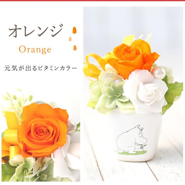 誕生日プレゼント お祝い プレゼント ムーミン ギフト 花 花とスイーツ プリザーブドフラワー 洋菓子 お菓子 バラ 女性 40代 50代 60代 70代 | おいもや | 14