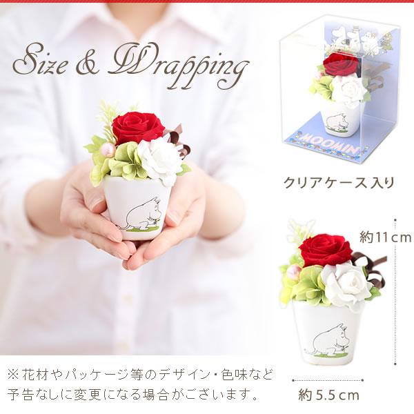 誕生日プレゼント お祝い プレゼント ムーミン ギフト 花 花とスイーツ プリザーブドフラワー 洋菓子 お菓子 バラ 女性 40代 50代 60代 70代 | おいもや | 16