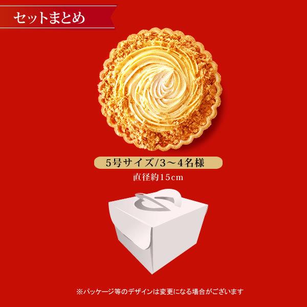 ホワイトデー お返し 22 おしゃれ ケーキ 4人用 5人用 送料無料 予約 お菓子 スイーツ チョコ チーズ オペラ タルト ムース 5号 冷凍 Premium Cakea 花とスイーツ おいもや 通販 Yahoo ショッピング