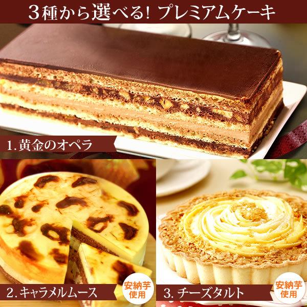 お誕生日 お祝い 2022 おしゃれ ケーキ 4人用 5人用 送料無料 予約 お菓子 スイーツ チョコ チーズ オペラ タルト ムース 5号 冷凍 :premium-cakea:花とスイーツ おいもや - 通販 - Yahoo!ショッピング お誕生日 お祝い 2022 おしゃれ ケーキ 4人用 5人用 送料無料 予約 お菓子 スイーツ チョコ チーズ オペラ タルト ムース 5号 冷凍 :premium-cakea:花とスイーツ おいもや - 通販 - Yahoo!ショッピング