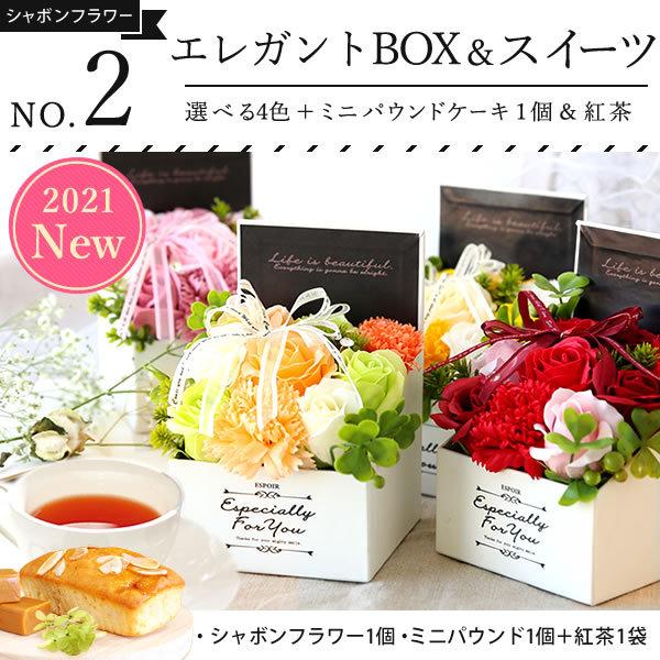 誕生日プレゼント プレゼント 花 ギフト 花とスイーツ シャボンフラワー アーティフィシャルフラワー スイーツ ギフトランキング お菓子 60代 70代 80代 Shabon Aset 花とスイーツ おいもや 通販 Yahoo ショッピング