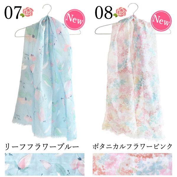 母の日 プレゼント 2026 実用的 ギフト ストール スイーツ セット お菓子 レディース ファッション おしゃれ 洋菓子 花柄 50代 60代 70代 80代 |  | 10