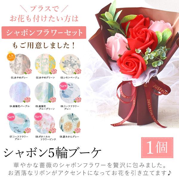 母の日 プレゼント 2026 実用的 ギフト ストール スイーツ セット お菓子 レディース ファッション おしゃれ 洋菓子 花柄 50代 60代 70代 80代 |  | 13