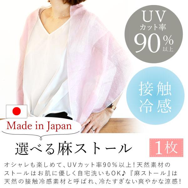 母の日 プレゼント 2026 実用的 ギフト ストール スイーツ セット お菓子 レディース ファッション おしゃれ 洋菓子 花柄 50代 60代 70代 80代 |  | 04