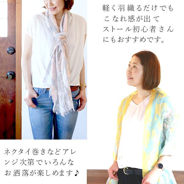 母の日 プレゼント 2026 実用的 ギフト ストール スイーツ セット お菓子 レディース ファッション おしゃれ 洋菓子 花柄 50代 60代 70代 80代 |  | 06