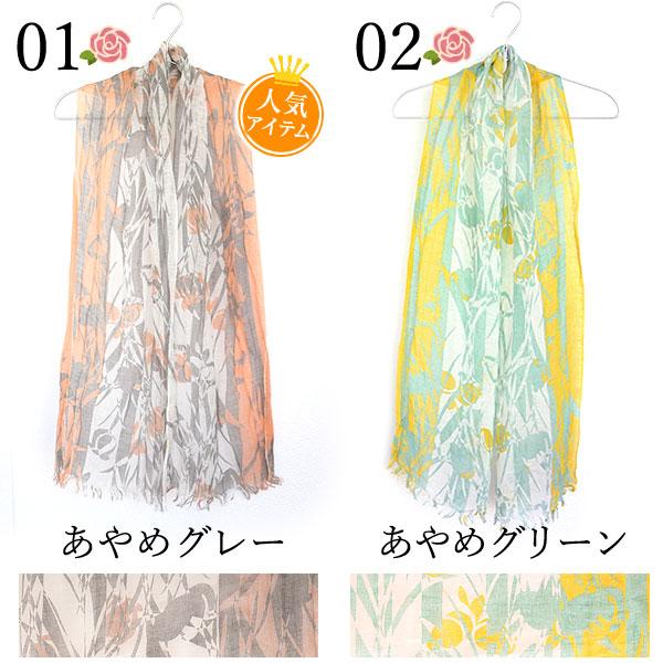 母の日 プレゼント 2026 実用的 ギフト ストール スイーツ セット お菓子 レディース ファッション おしゃれ 洋菓子 花柄 50代 60代 70代 80代 |  | 07