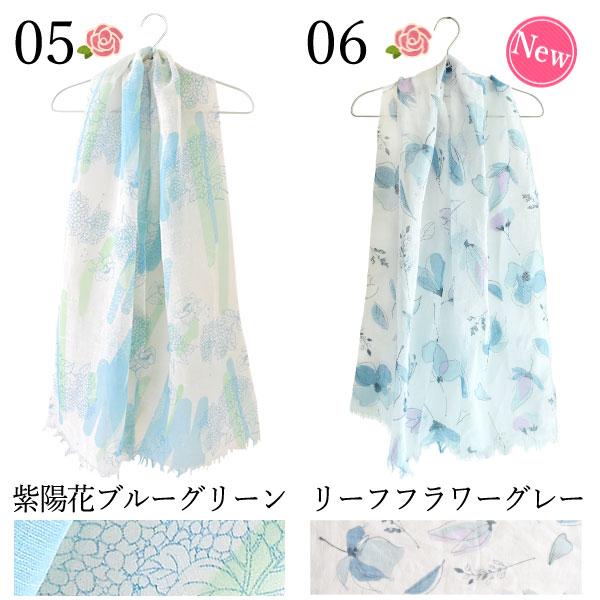 母の日 プレゼント 2026 実用的 ギフト ストール スイーツ セット お菓子 レディース ファッション おしゃれ 洋菓子 花柄 50代 60代 70代 80代 |  | 09