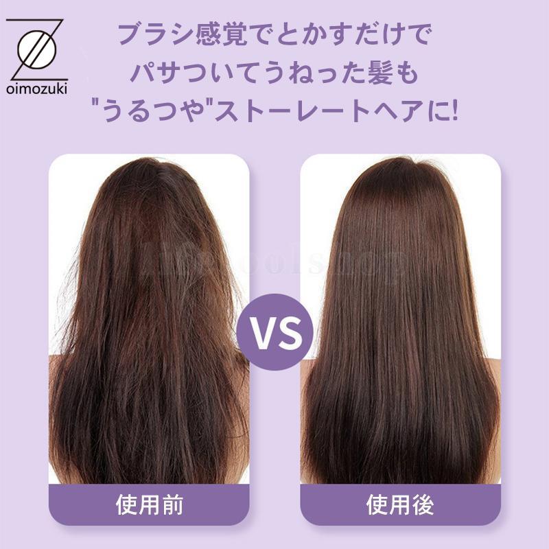 ヘアアイロン ミニ コードレス 超軽量160g ヘアアイロンブラシ ヘアアイロン ミニ コードレス 超軽量160g ヘアアイロンブラシ