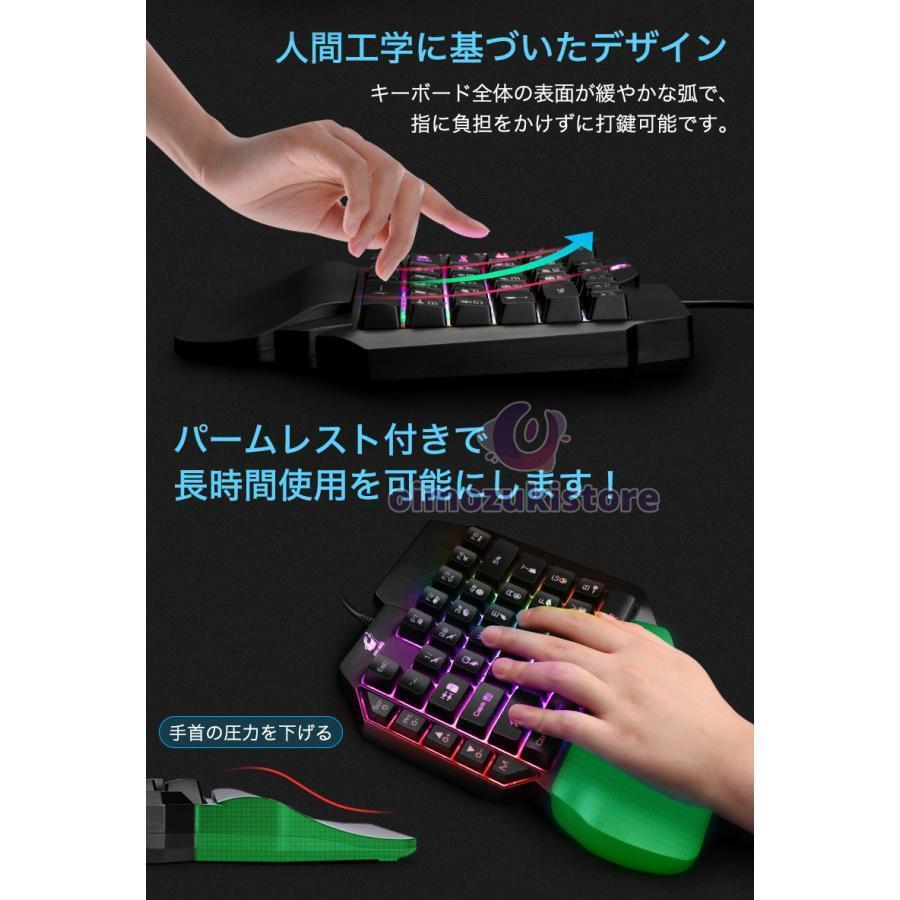 ゲーム用片手キーボードセット マウス付き/多機種対応 ゲーム用片手キーボードセット マウス付き/多機種対応