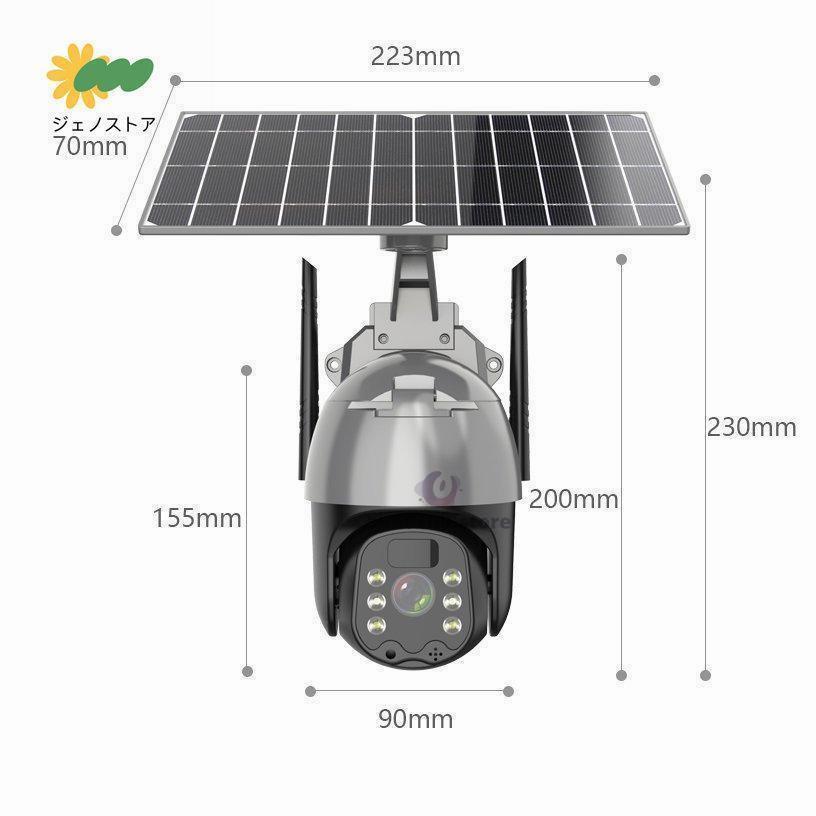 Alexa対応防犯カメラ【2025最新ソーラー一体型】 完全ワイヤレス Amazon.co.jp: 【2025年最新ソーラー一体型】 ANRAN 防犯カメラ