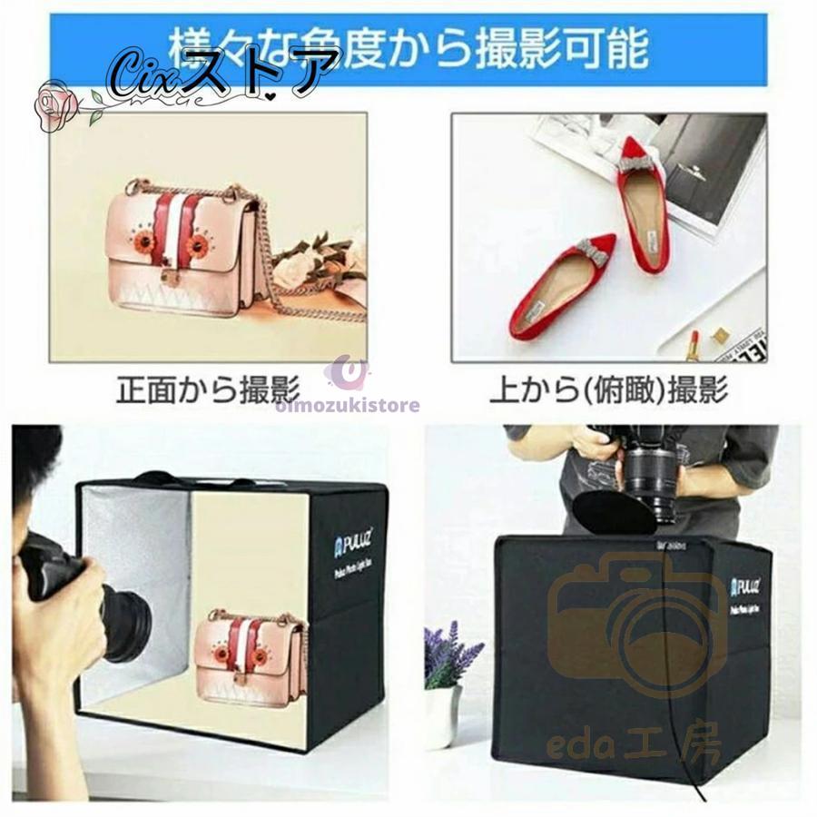 撮影ボックス 撮影ブース 撮影キット LEDライト付 40/60/80cm