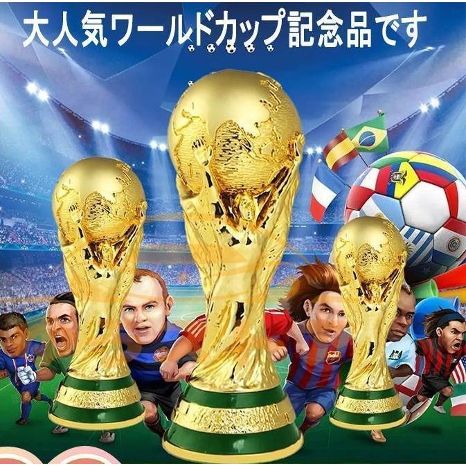 カタール ワールドカップ トロフィー レプリカ 原寸大モデル カタール ワールドカップ トロフィー レプリカ 原寸大モデル