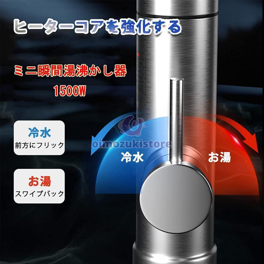電気温水蛇口 電気給湯器 インスタント 瞬間湯沸かし器 電気加熱 電気温水蛇口 電気給湯器 インスタント 瞬間湯沸かし器 電気加熱