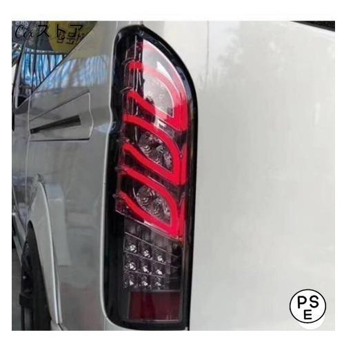 ハイエース 200系 LEDテールランプ シーケンシャルウインカー スモーク ハイエース 200系 LED テールランプ テールライト