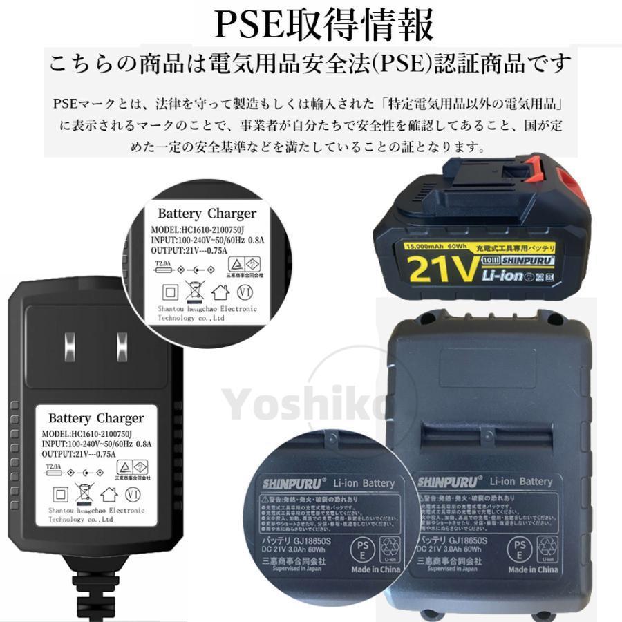 電動ドライバー 充電式 インパクトレンチ 点セット LEDライト付き タイヤ交換 台多役 電動工具 インパクトドライバー マキタ バッテリー併用 正反転切替｜oimozukistore｜16