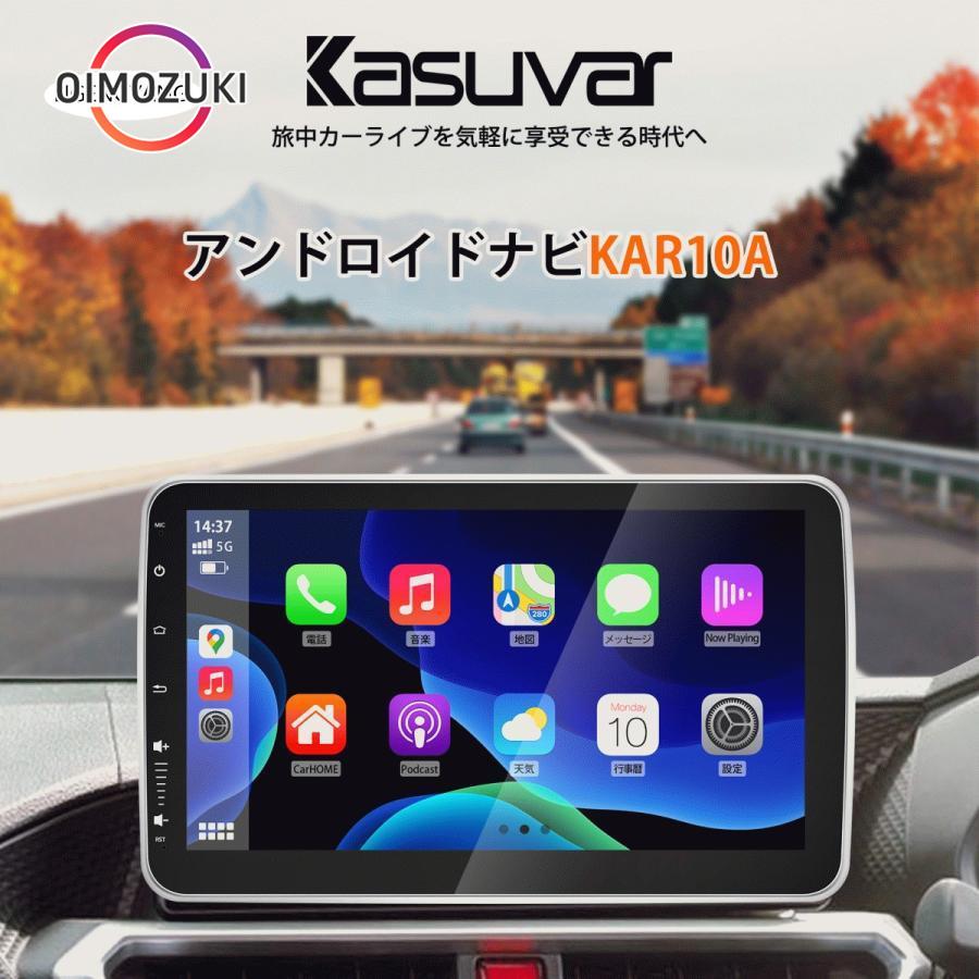 カーナビAndroid搭載 10イン1DINカーオーディオWIFI Bluetooth Carplay/Android auto対応 ワイヤレスディスプレイオーディオ アンドロイド バック連動・回転可能｜oimozukistore｜02