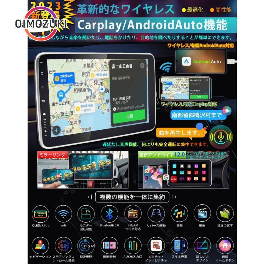 カーナビAndroid搭載 10イン1DINカーオーディオWIFI Bluetooth Carplay/Android auto対応 ワイヤレスディスプレイオーディオ アンドロイド バック連動・回転可能｜oimozukistore｜03