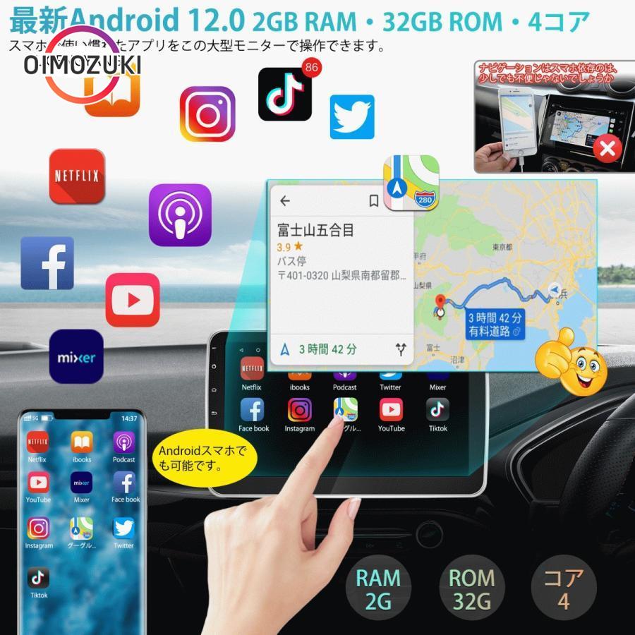 カーナビAndroid搭載 10イン1DINカーオーディオWIFI Bluetooth Carplay/Android auto対応 ワイヤレスディスプレイオーディオ アンドロイド バック連動・回転可能｜oimozukistore｜05