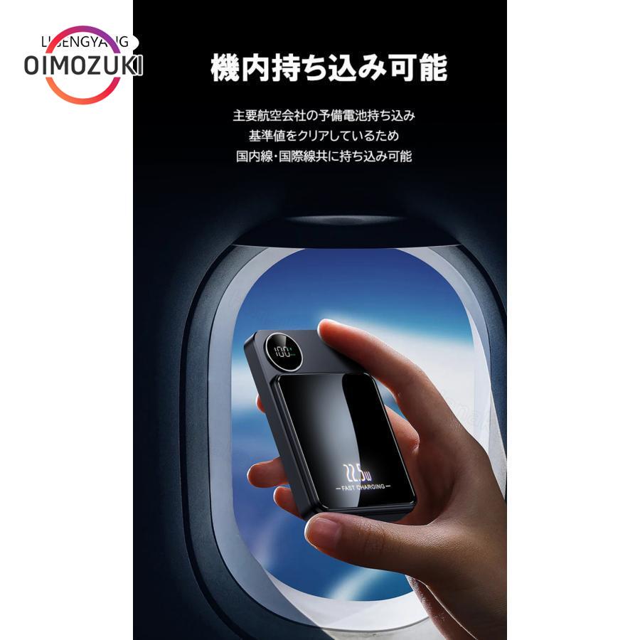 ワイヤレスモバイルバッテリー MagSafe対応 マグネット磁気充電 ワイヤレスモバイルバッテリー MagSafe対応 マグネット磁気充電